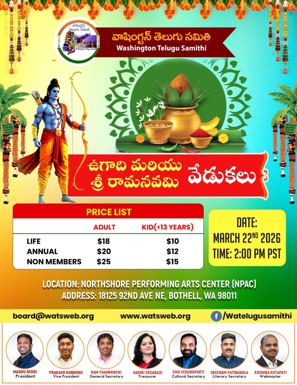 2026 - Ugadi Event