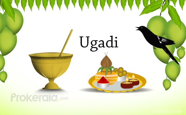 Ugadi 2018