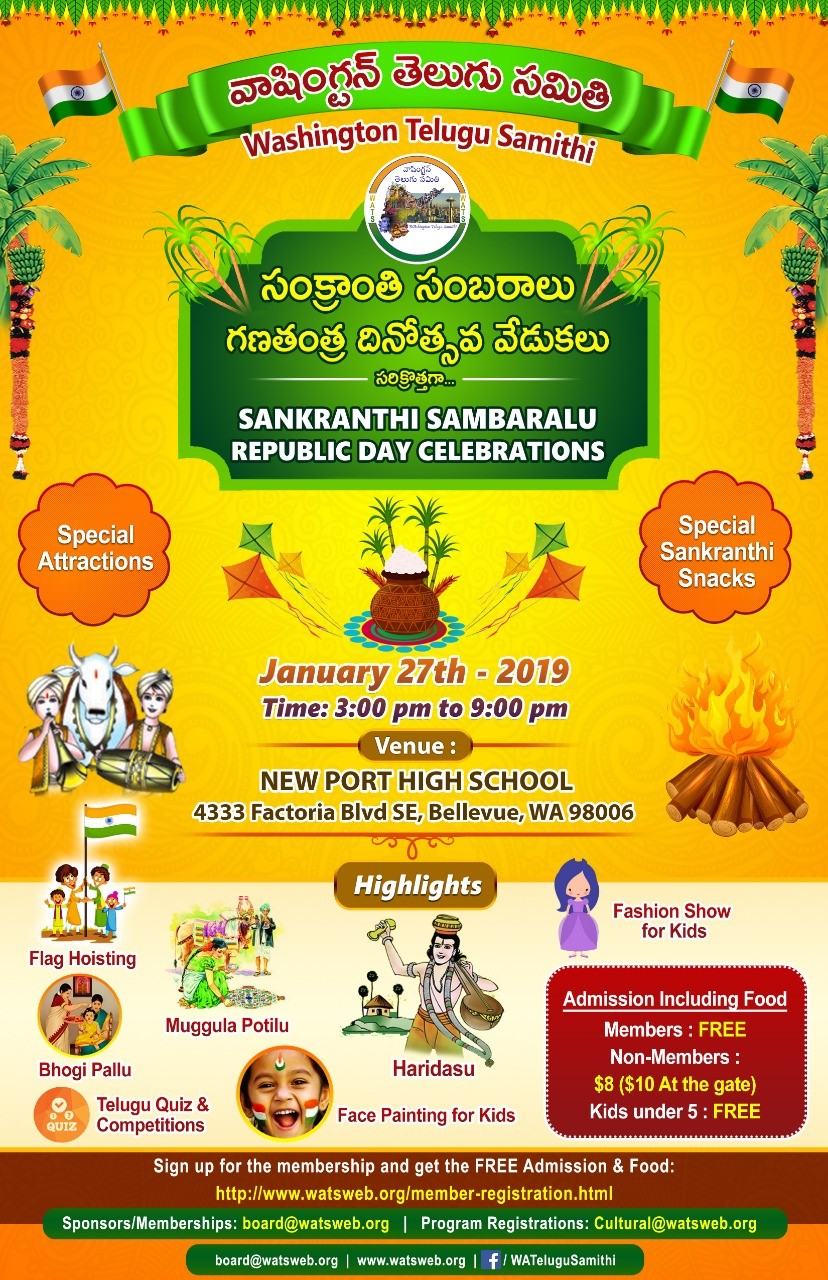 2019 - Sankranthi Festival!