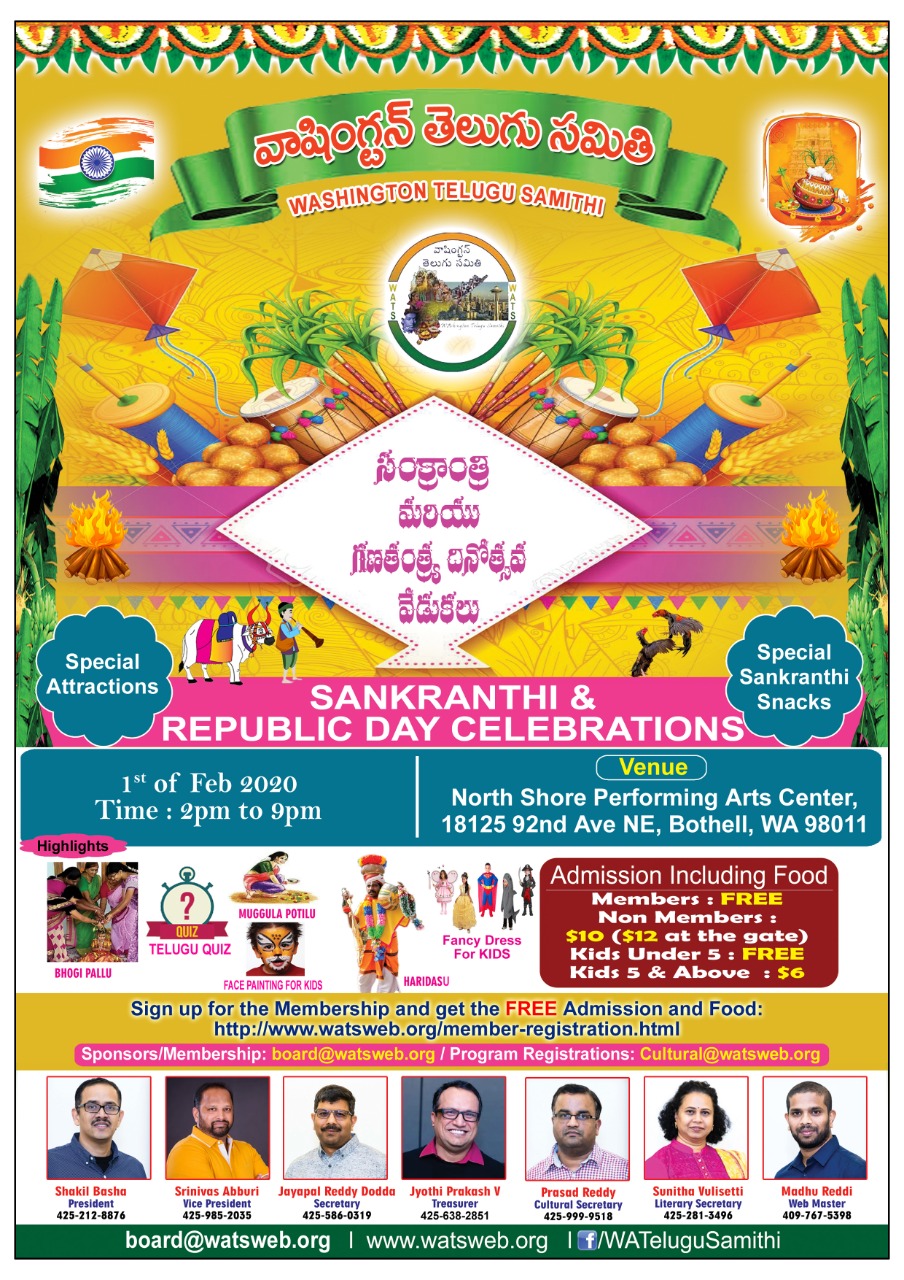 Sankranthi and Republic Day Celebrations