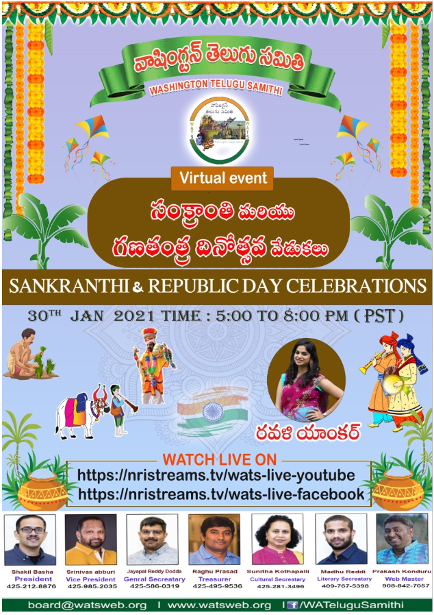 Sankranthi & Republic Day Celebration