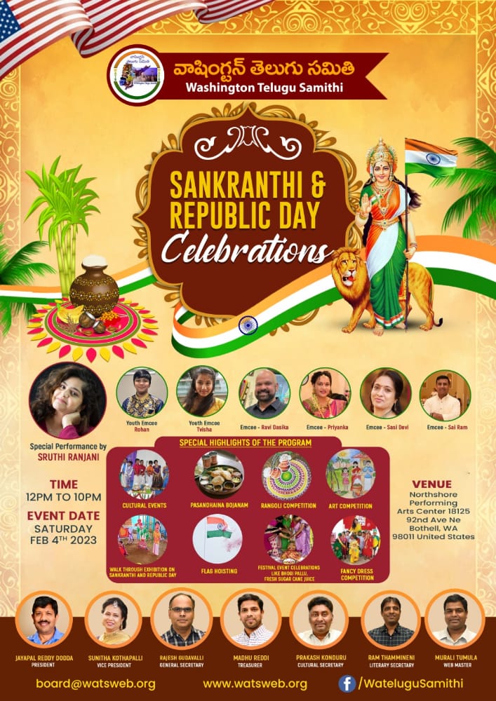 Sankranthi and Republic Day