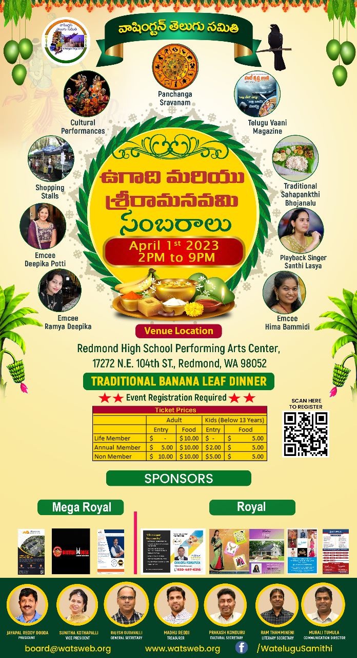 2023 - Ugadi Event