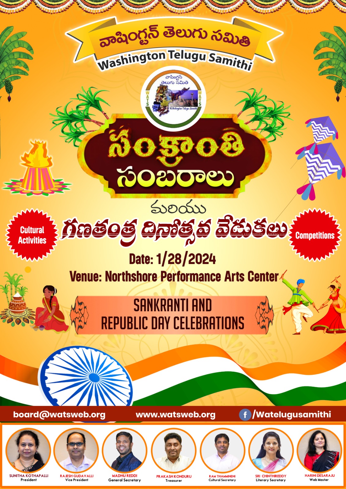 Sankranti and Republic Day Celebrations 2024