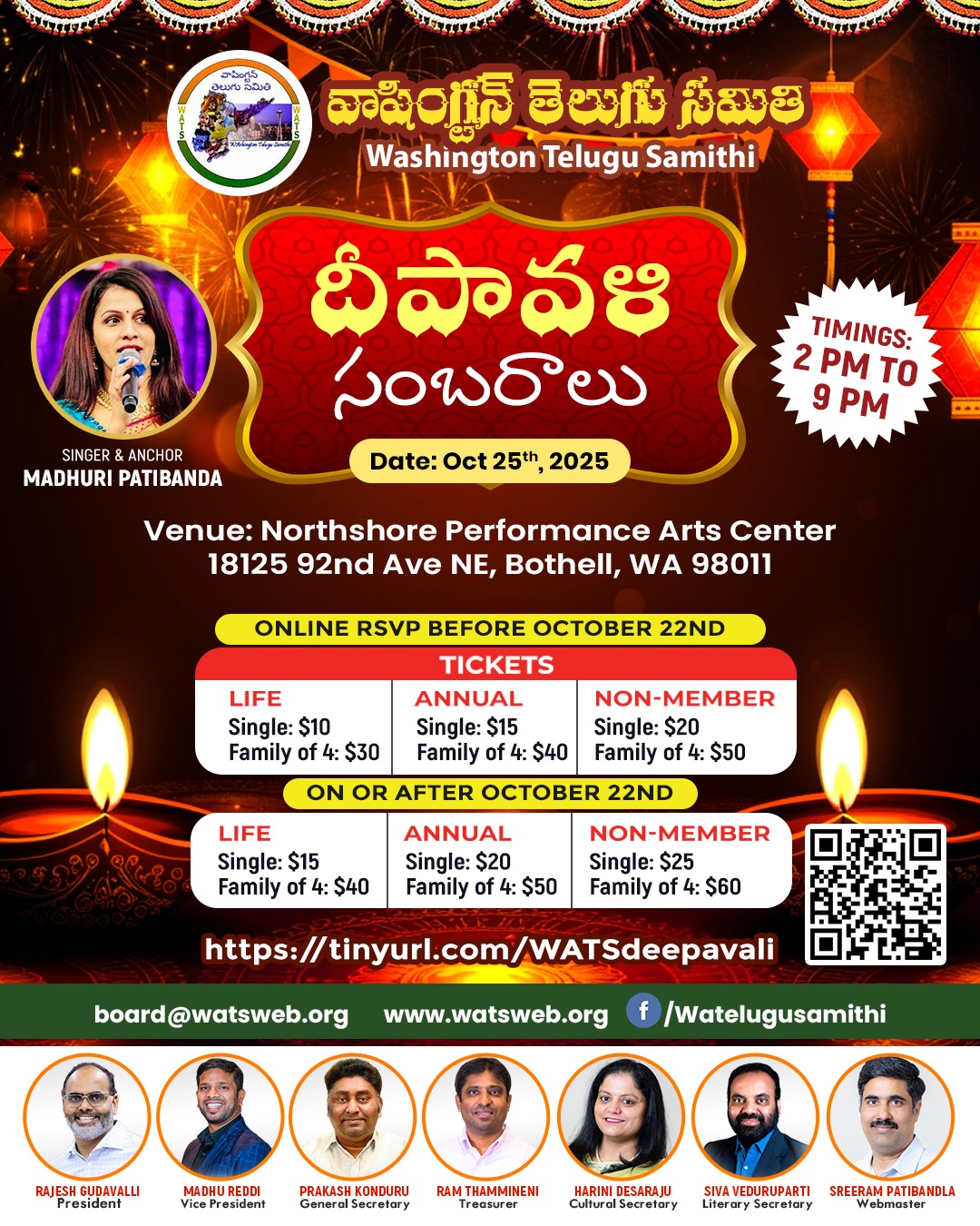 Deepavali Vedukalu